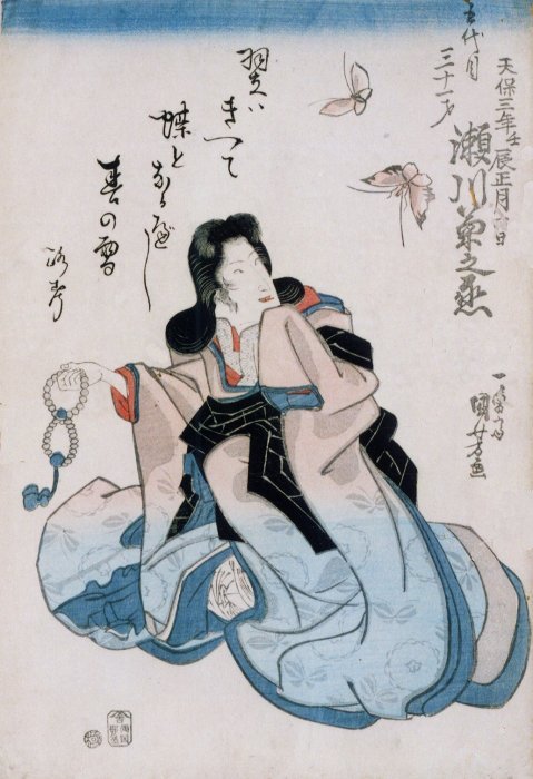 絵画　小原和紙　【野菊】 絵画小原和紙【野菊